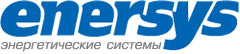 Энерсис